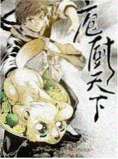 手作综艺给旧物第二次生命剧照